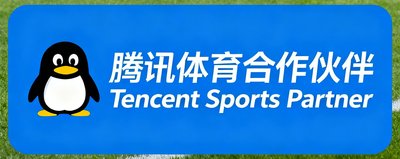 腾讯体育合作伙伴Logo,蓝底白字设计,标志性的企鹅图形与中英文字体组合,体现互联网体育媒体合作。